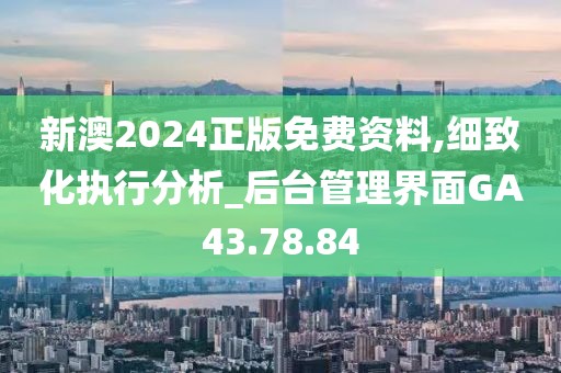若相惜 第21页