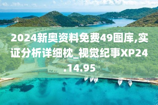 与汝罢 第19页