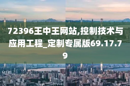 颜忻雨 第19页