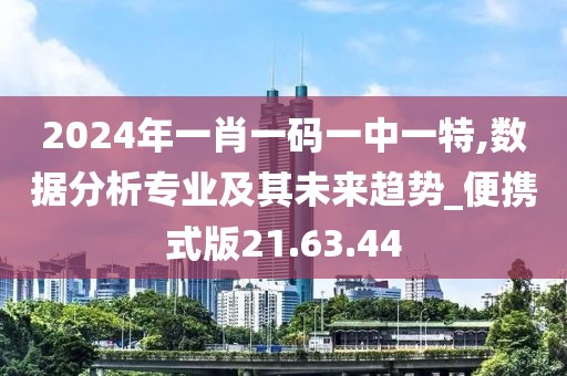 浅笑轻吟梦一曲 第20页