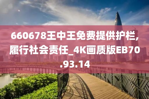 死亡爱 第20页