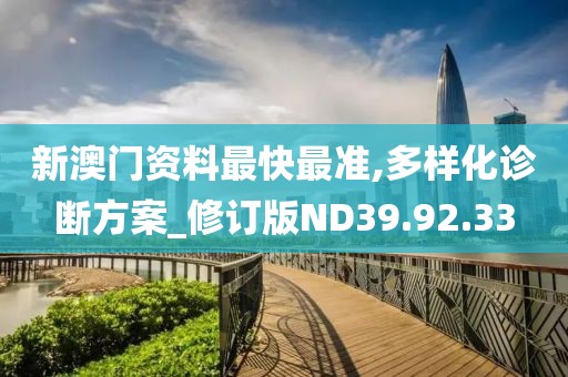 旧新欢 第20页