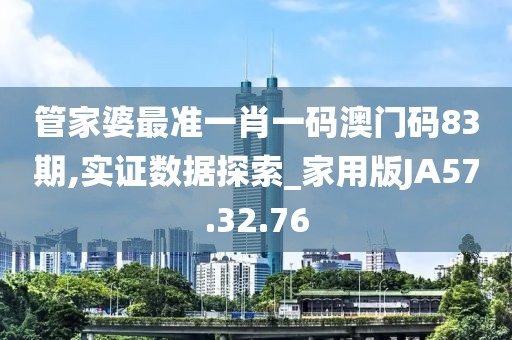 思谁红 第18页