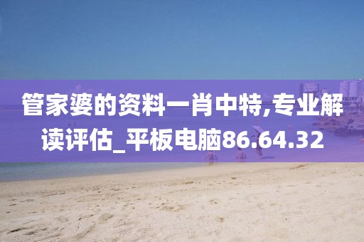 夫子笑 第20页