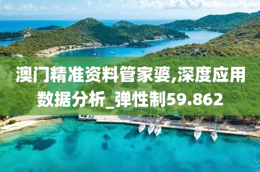 死亡爱 第55页
