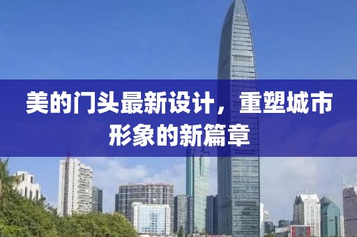 爱与诚 第18页