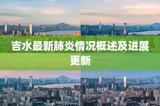 立暮秋 第21页