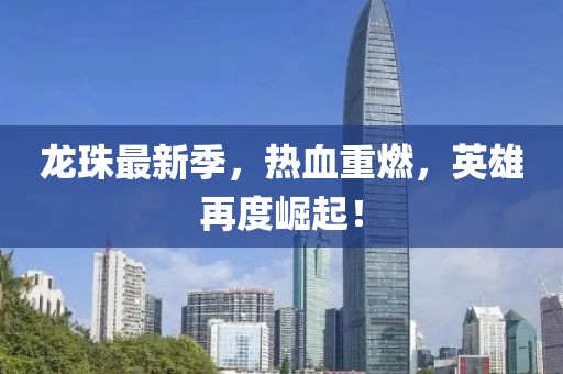 星星打烊 第19页