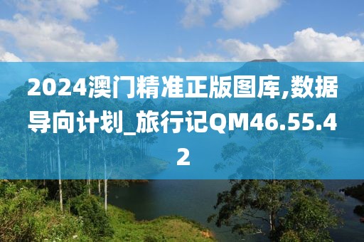 随心动 第19页