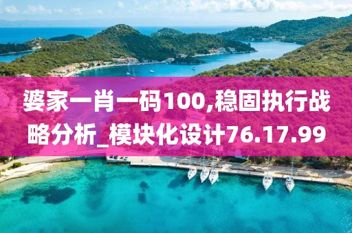 独孤槿 第21页