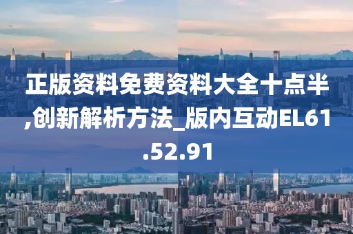 诛心人 第21页