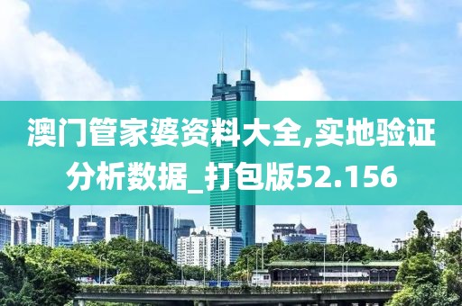 终相忘 第56页
