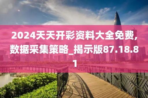 蔻岑魄 第17页