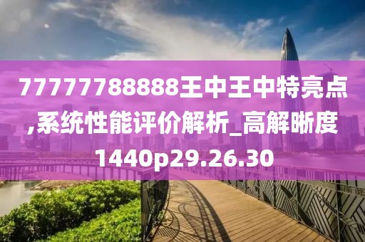 渡春风 第19页