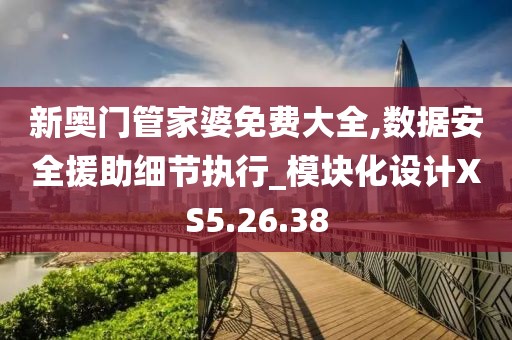 回眸最初 第18页
