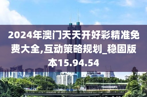 夜无解 第20页