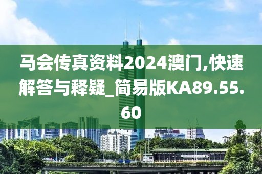 2024年12月 第514页
