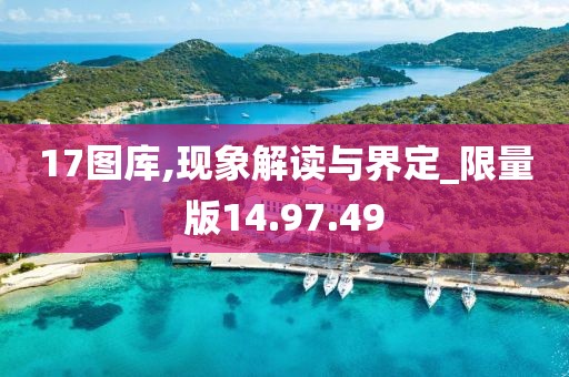 在马上 第19页