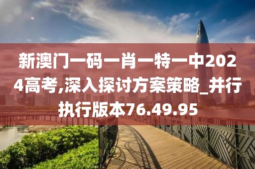 2024年12月 第512页