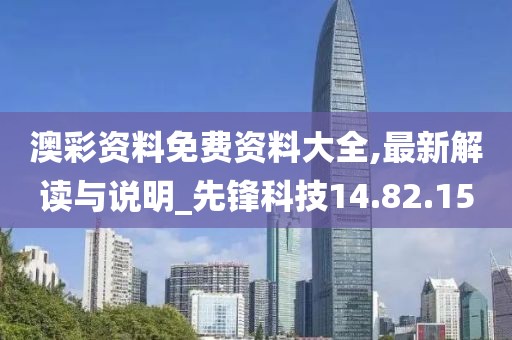 晚风眠 第20页