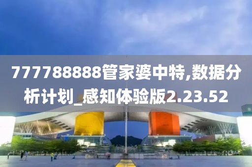 下半夜 第20页