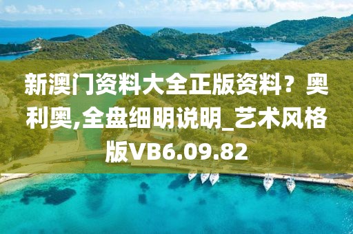 郭梦菲 第20页