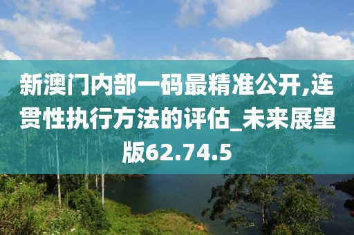 死亡爱 第19页