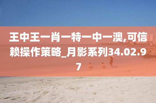 爱与诚 第17页