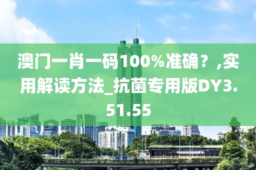 话两清 第19页