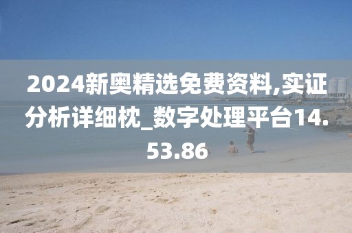 森久 第21页