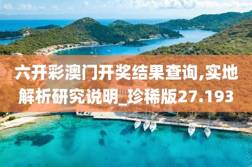 只为你 第54页
