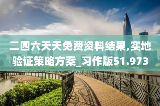 星星打烊 第54页
