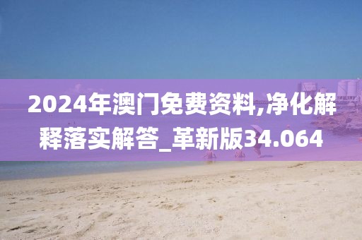 虹之间 第54页