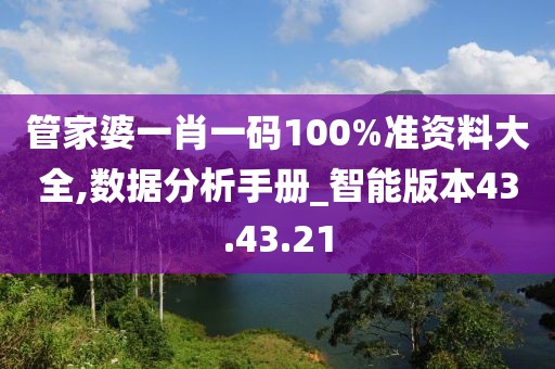 思谁红 第17页