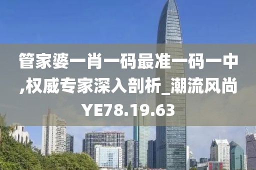 龙有悔 第19页