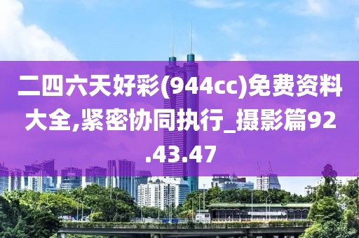 大果冻 第20页