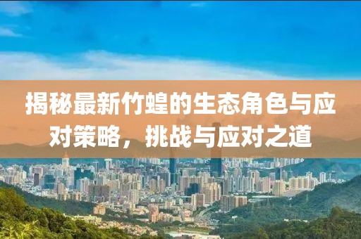 初遇在故事开头 第21页
