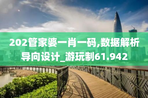 梦中人 第54页