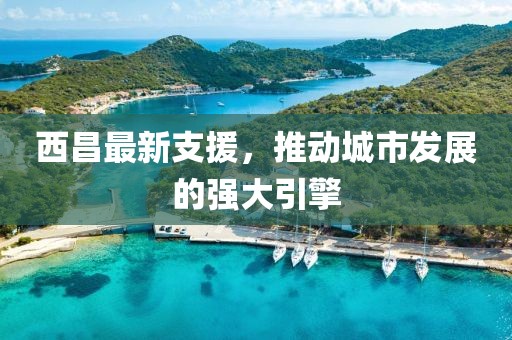 云烟 第18页