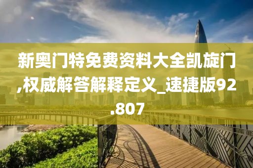 梳白发 第53页