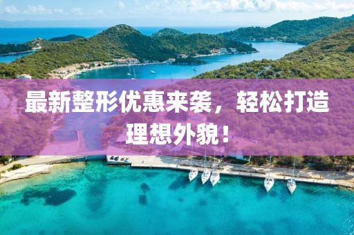 只为你 第20页