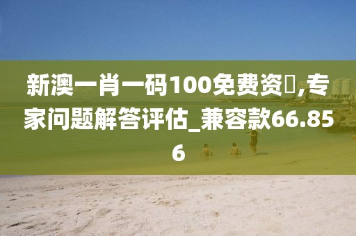 紫心柔 第56页
