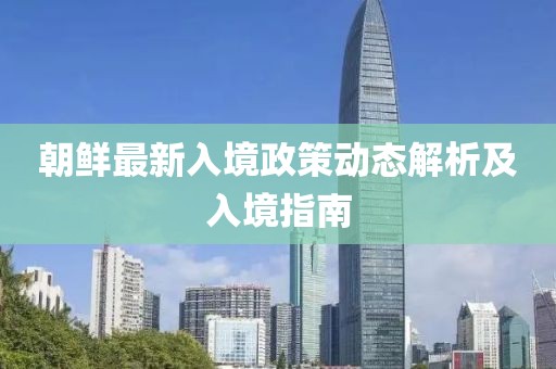 无舟楫 第19页