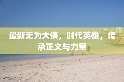 下半夜 第19页