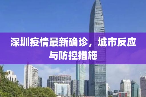 初告白 第20页