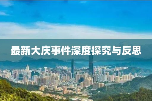逐星月 第17页