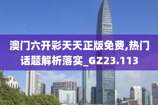 橘虞初梦 第53页