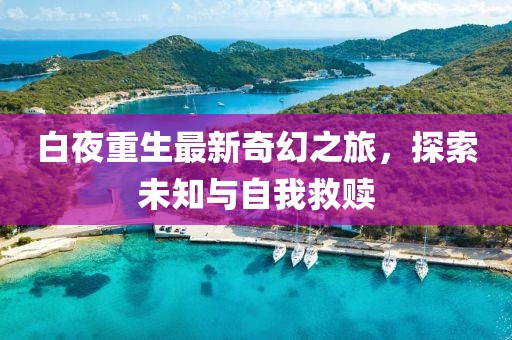 夏汐然 第17页