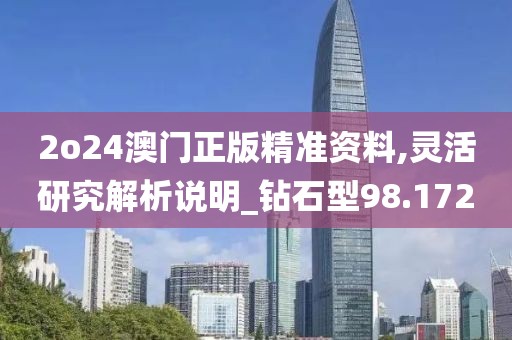 铃铛羊 第52页