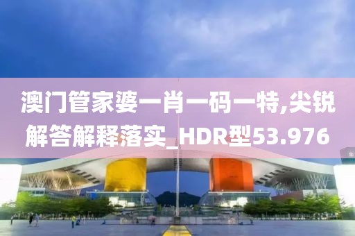 玉辞心 第54页